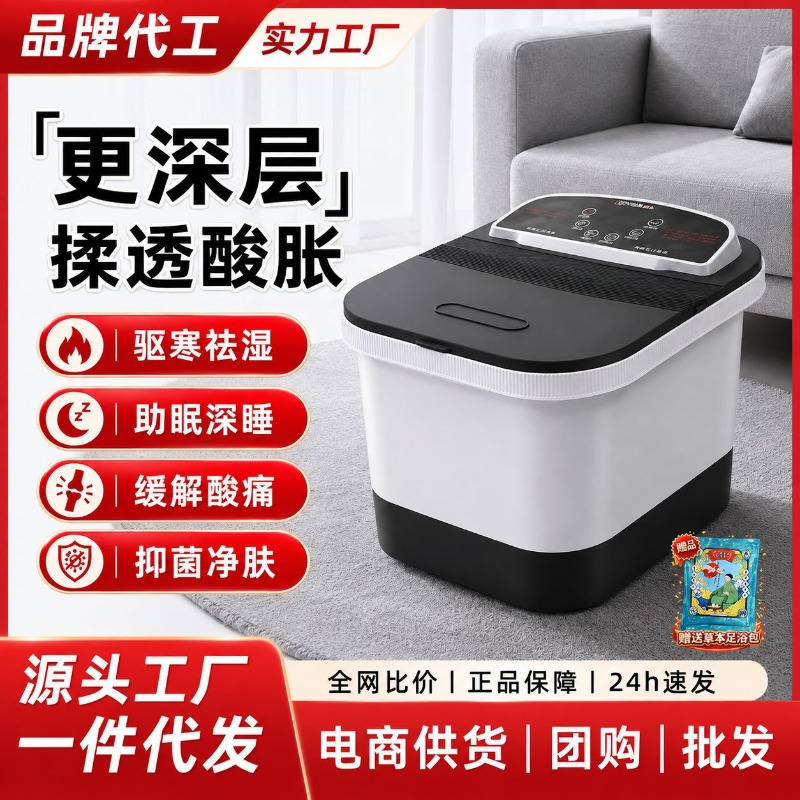 Spa & Wellness Hotel Diamond Ustroń - Electric Foot Bath Bucket, Constant Temperature
