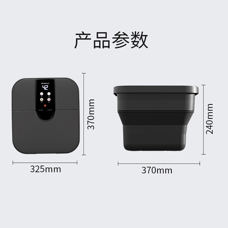 CFolding Electric Foot Bath Bu - Spa & Wellness Hotel Diamond Ustroń review and price