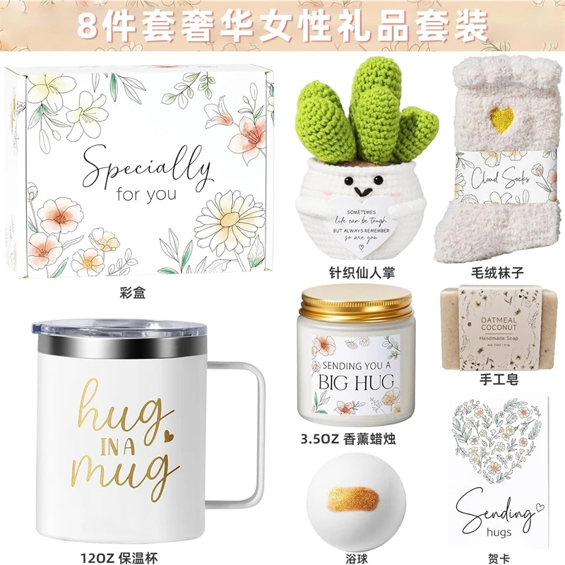 Hug In A Mug Self Care Gift Se - Spa Wellness Usa review and price