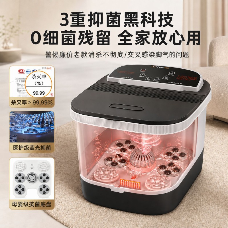 Electric Foot Bath Bucket, Con - Spa & Wellness Hotel Diamond Ustroń review and price